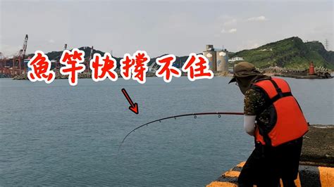 港邊釣魚